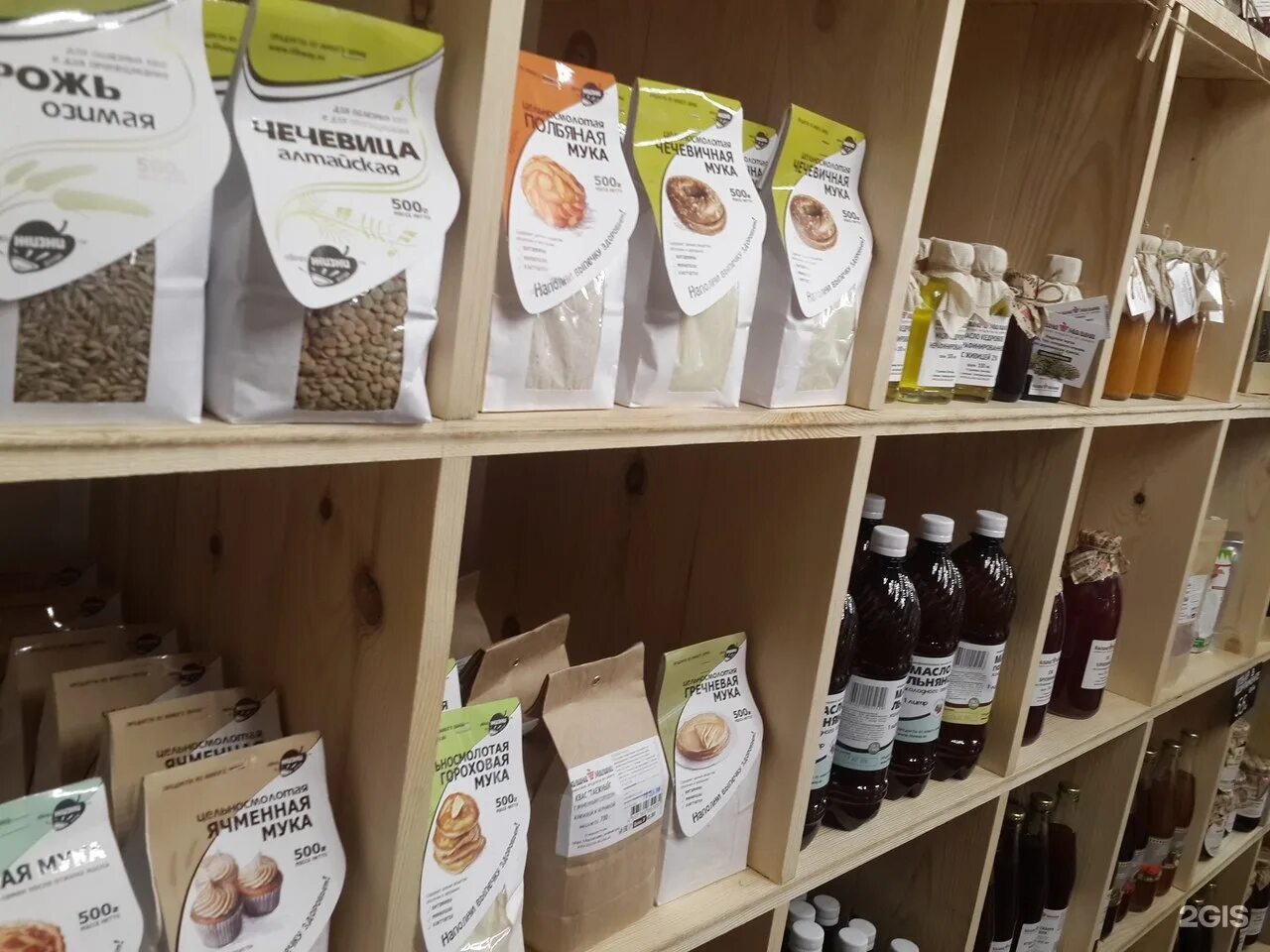 Ип калина малина. Калина малина шоколад. Калина малина этикетка. Калина малина анжеро судженск. Калина-малина кемерово советский проспект.