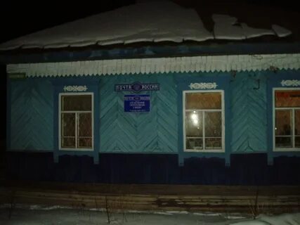Погода в утулике на 10 дней