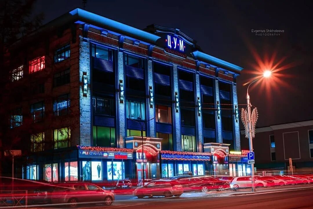 102, тц «цум. универмаги красноярска. карла маркса 102а красноярск. цум красноярск магазины. карла маркса, д.