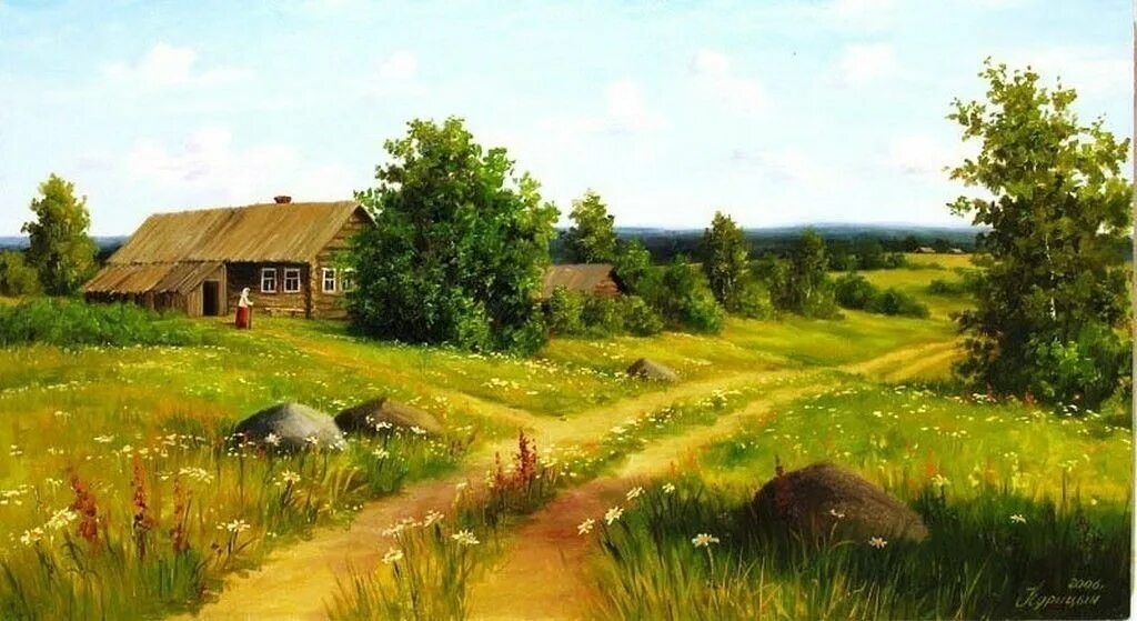 Отчий край отчий дом