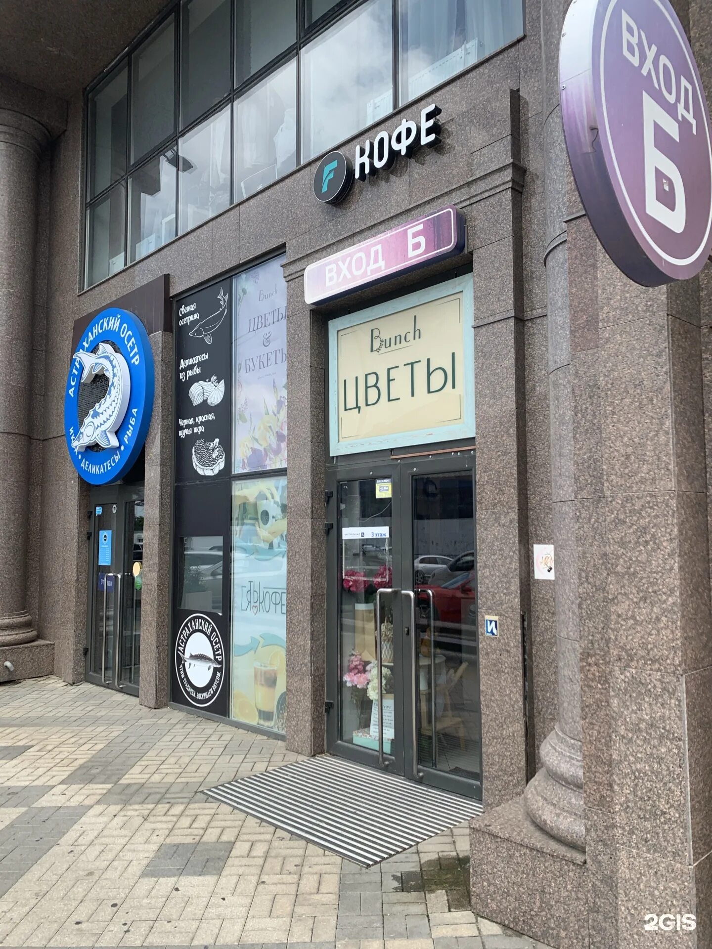 Кубаньновстрой, специализированный застройщик, улица Будённого, 129, Краснодар -
