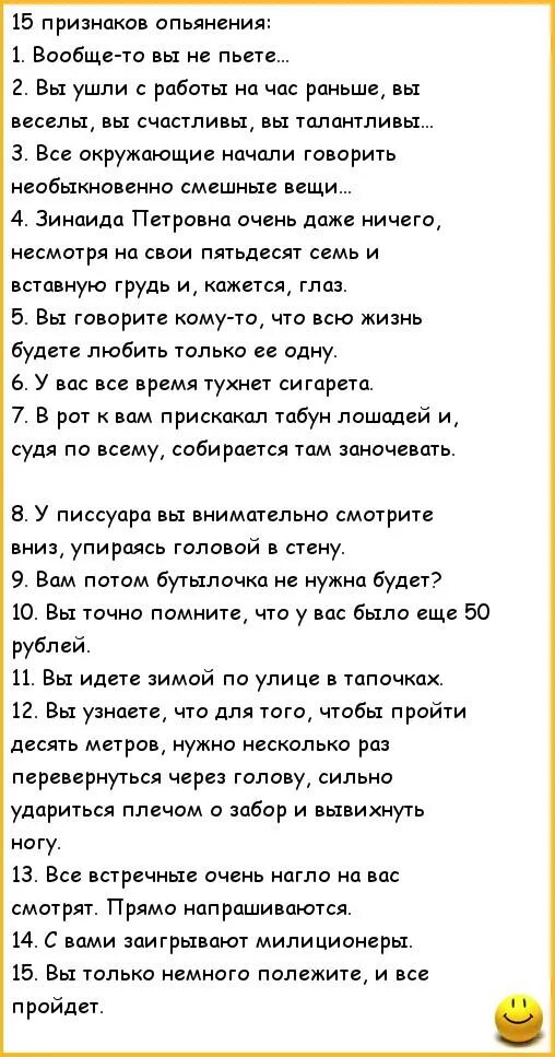 Заходит улитка в бар песня. Заходит мужик в бар. заходят в бар анекдот. анекдот приходит мужик в бар. анекдоты про бар.