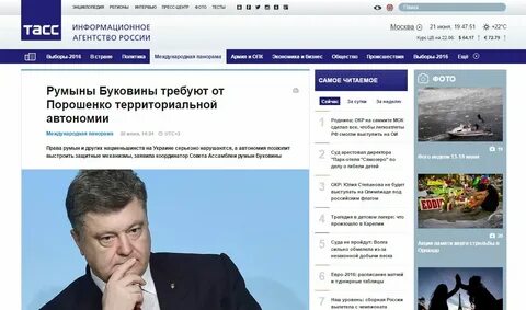 Тасс экономика