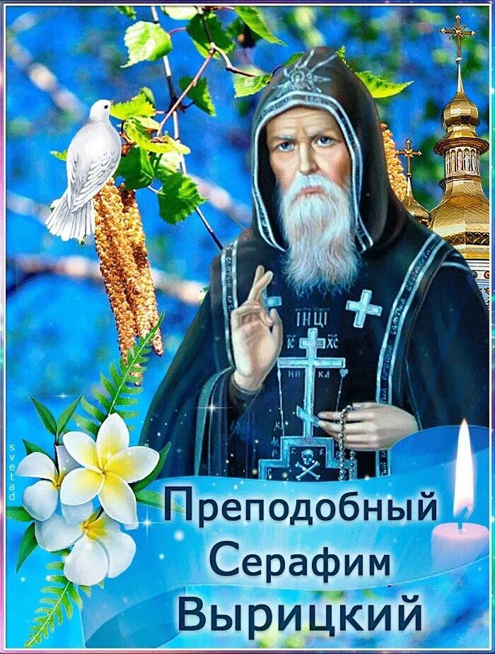 Последнее воскресенье апреля праздник. Последнее воскресенье апреля праздник