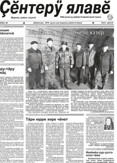 Ялав перевод