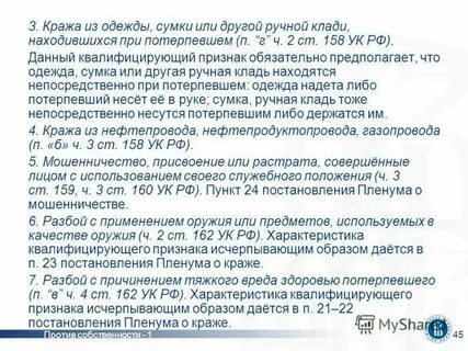 Крупный размер по ук 158