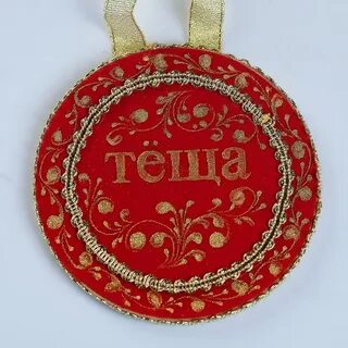 Поздравляем со статусом