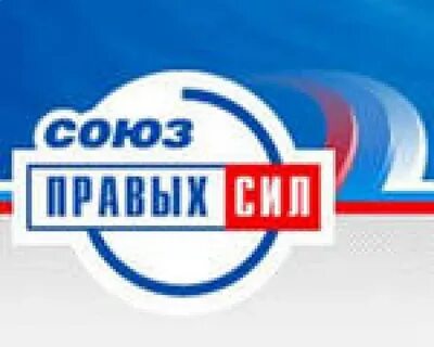 Союз правовых сил