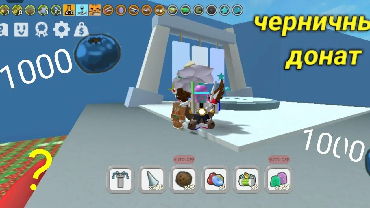 Звёздное яйцо bee swarm. Храм ветра bee swarm simulator. Донаты в храм ветра би сварм симулятор. Неон берри би сварм симулятор. Стар трит би сварм.
