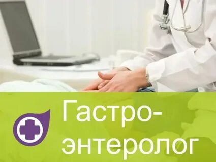 Диагностический центр записаться на прием