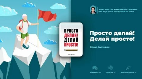 Порах сделать это проще простого