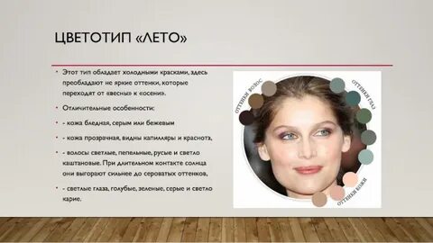 Обладать холодный