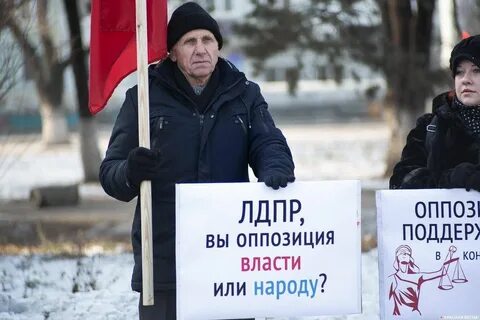Верен народу