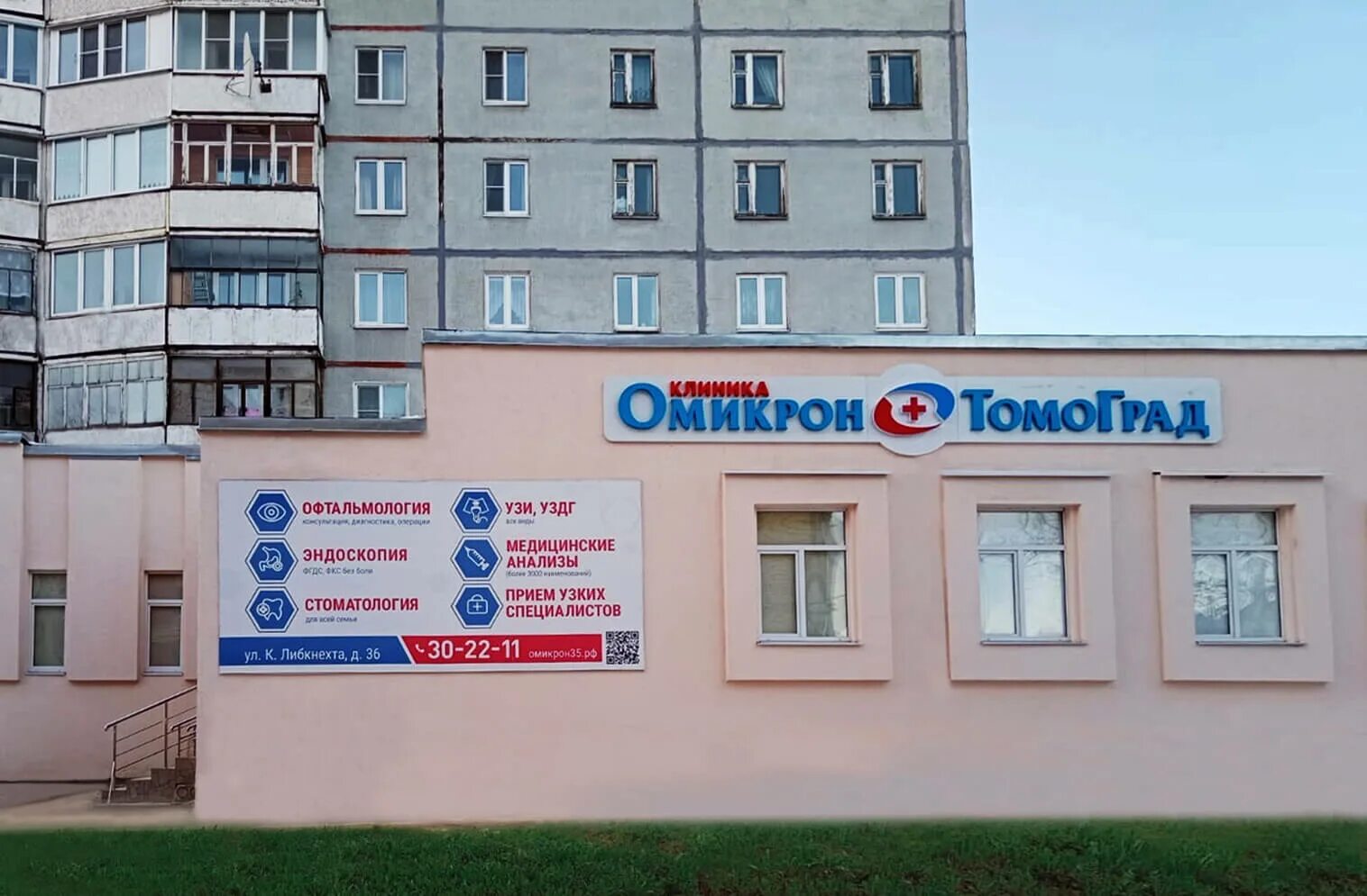 Rusintur, air tickets, railway tickets, Russia, Kemerovo, Oktyabrskiy prospekt,