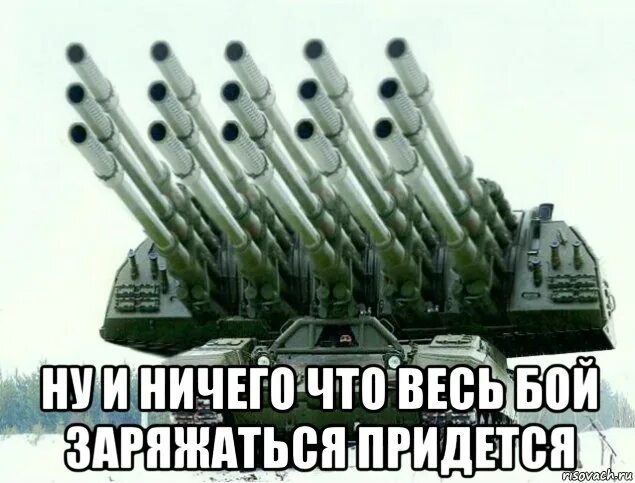 Атеисты в окопах под огнем. Потому что танк. Демотиваторы про танки. В окопах атеистов не бывает. Танки пробитие мем.