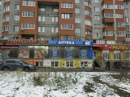 Аптека плюс рязань