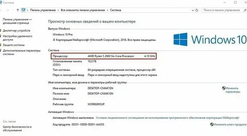 Какой под стоит взять