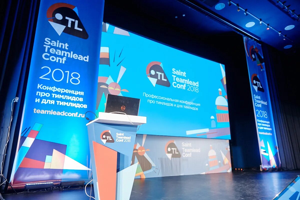 Saint team lead conf 2022. Teamlead conf logo. Team lead conf 2022. Card teamlead. Saint team lead conf.