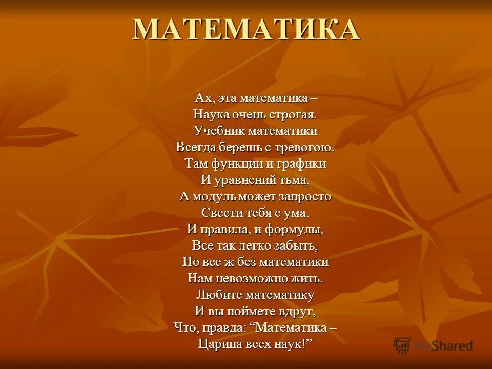 Там функции