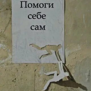Ей не по себе