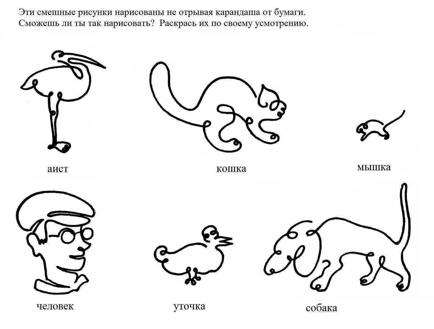 Логика интересно. Загадки рисунки для детей логические. Логические задачи по картинкам. Забавные головоломки в картинках. Загадки рисунки на логику.