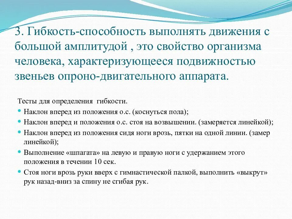 Выполняемые без навыков и