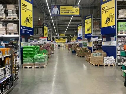 Метро бытовая техника