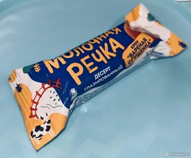 Молочные сырки