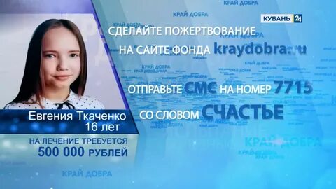 Сайт край добра