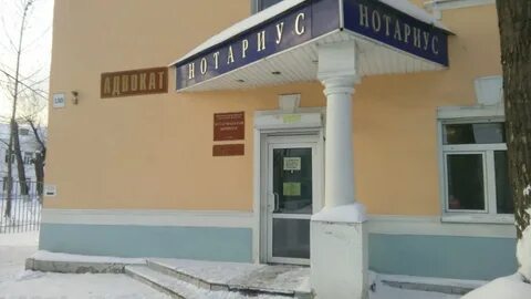 Телефон нотариуса васильевой