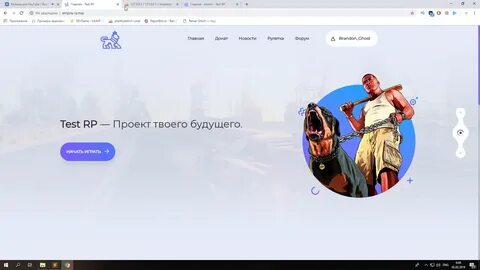 Сайт сайта empire