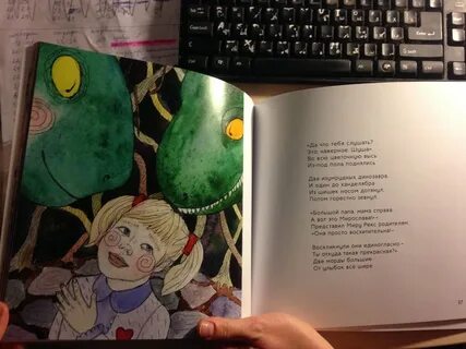 Книжка неожиданно
