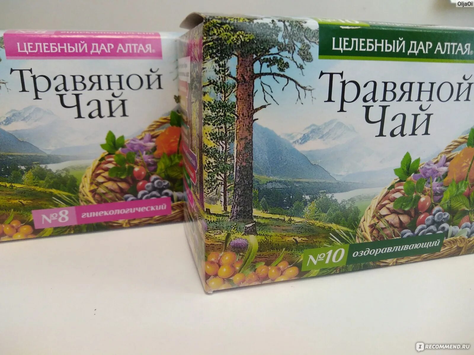 Алтайский чай дары Алтая успокающий. Сбор алтайских трав. Чай травяной сбор - Алтайский. Сайт алтайские травы