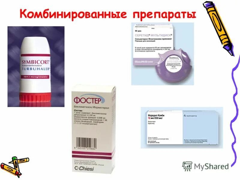 Препараты при бронхиальной астме у взрослых. Комбинированные препараты. препараты для астматиков. комбинированные препараты от астмы. лекарства от астмы бронхиальной.