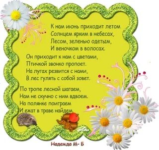 Стихи мы приходим в этот мир