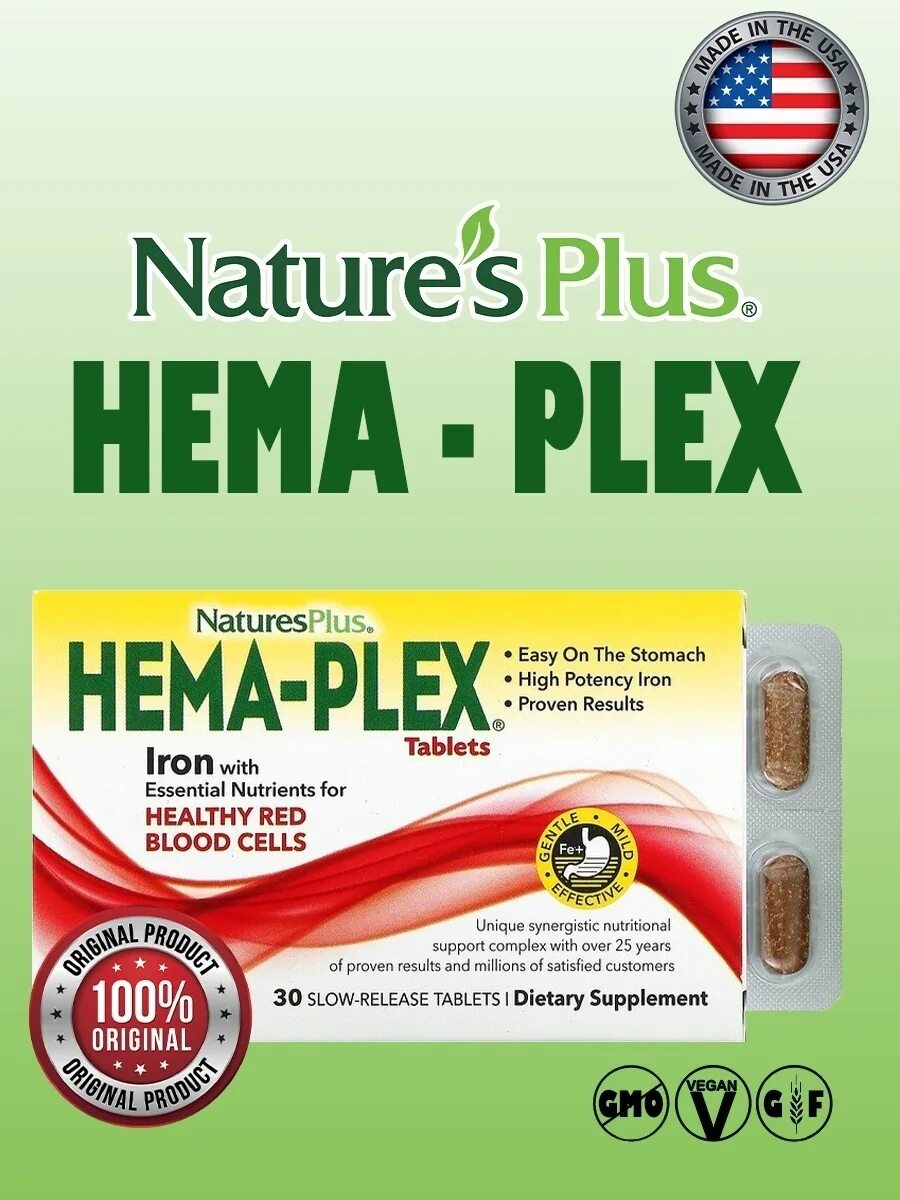 Nature's Plus Hema-Plex 30 таблетки. Nature's Plus Hema-Plex хелатное железо, 30 США. Хелатное железо Хема Плекс. Хема плекс состав