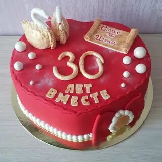 Картинка торт 30 лет