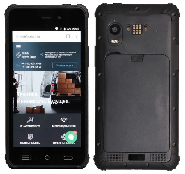 Mobile inform