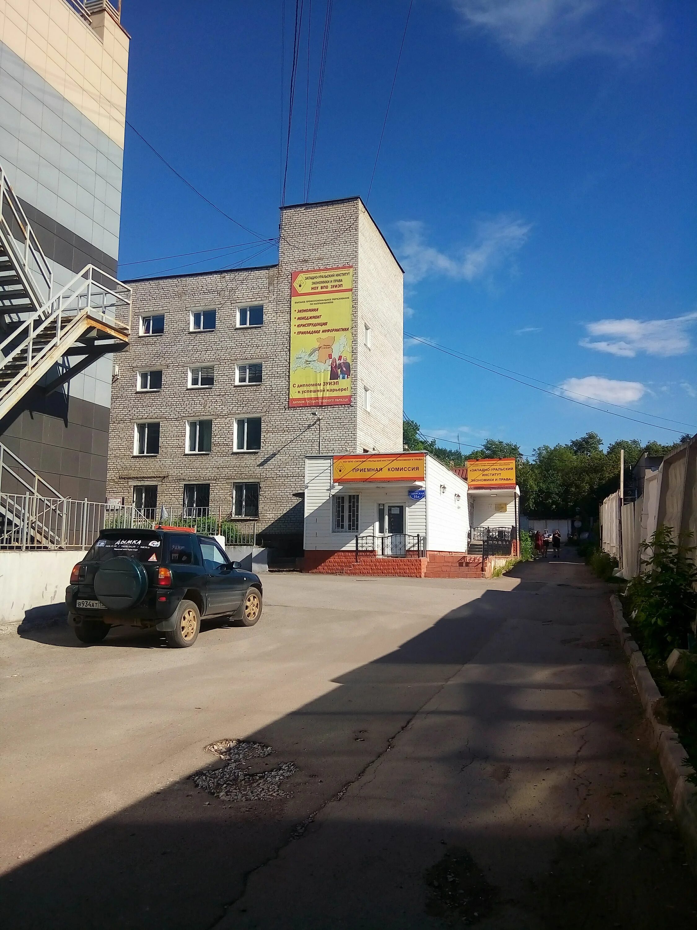 Каменный город образовательный центр. Дпо оц каменный город. Образовательный центр каменный город пермь эмблема. Дпо оц каменный город. Дпо оц каменный город.