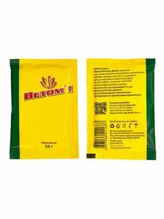 Ветом для кошки применение