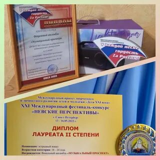 Вокальный конкурс санкт петербург 2024