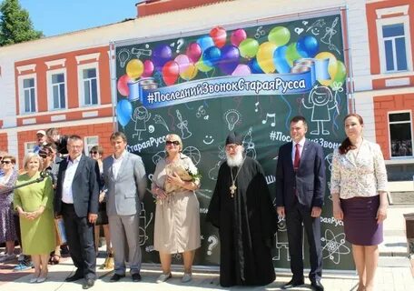 Старая русса школа 2
