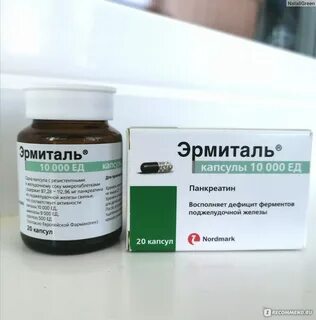 Эрмиталь 10000 как принимать взрослому