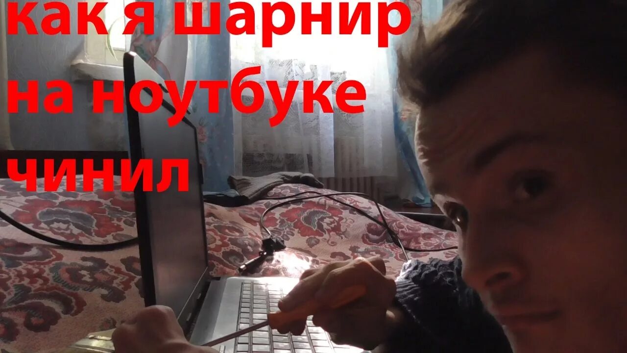 Как починить ютуб декабрь 2025 Как починить очки, или что делать если сломалась дужка YouTube