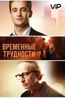 Сегодня не простое время