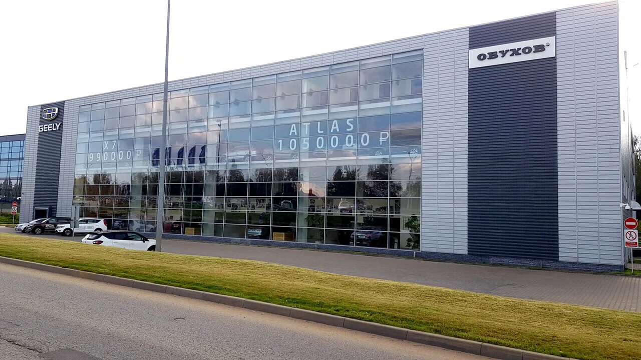 Geely обухов на киевском. Обухов группа компаний. Обухов автосалон. Автосалон обухов москва. Бассейн в обухов автоцентр москва.