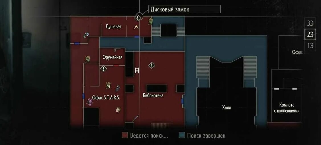 Резидент дисковый замок. Карта резидент ивел 2 2 этаж. Resident Evil 2 коды от сейфов. Комната управления шкафчик Resident Evil 2. Resident Evil 2 сейф.