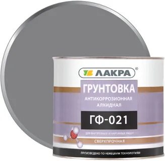 Грунтовка гф 021