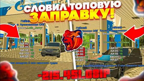 Сервер владивосток блэк раша