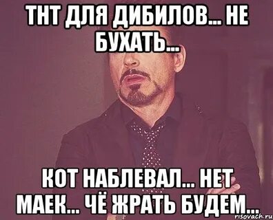 Мне говорят нельзя бухать слушать